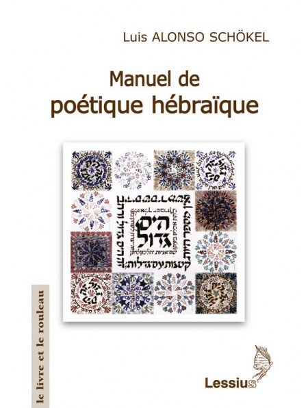 Manuel de poétique hébraïque